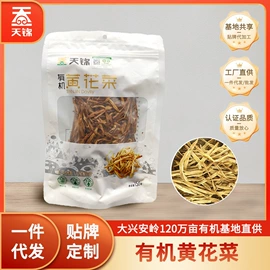 蘑菇;黑木耳;其他干货