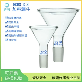 其他实验室品;烧杯、烧瓶;漏斗