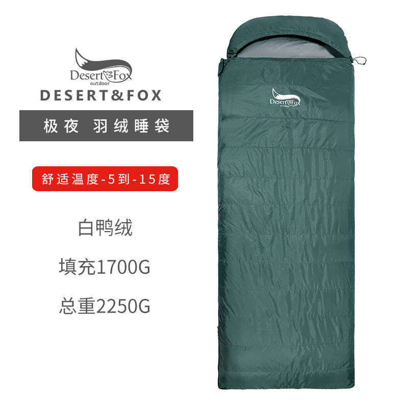2.2KG 카키 (봉투)