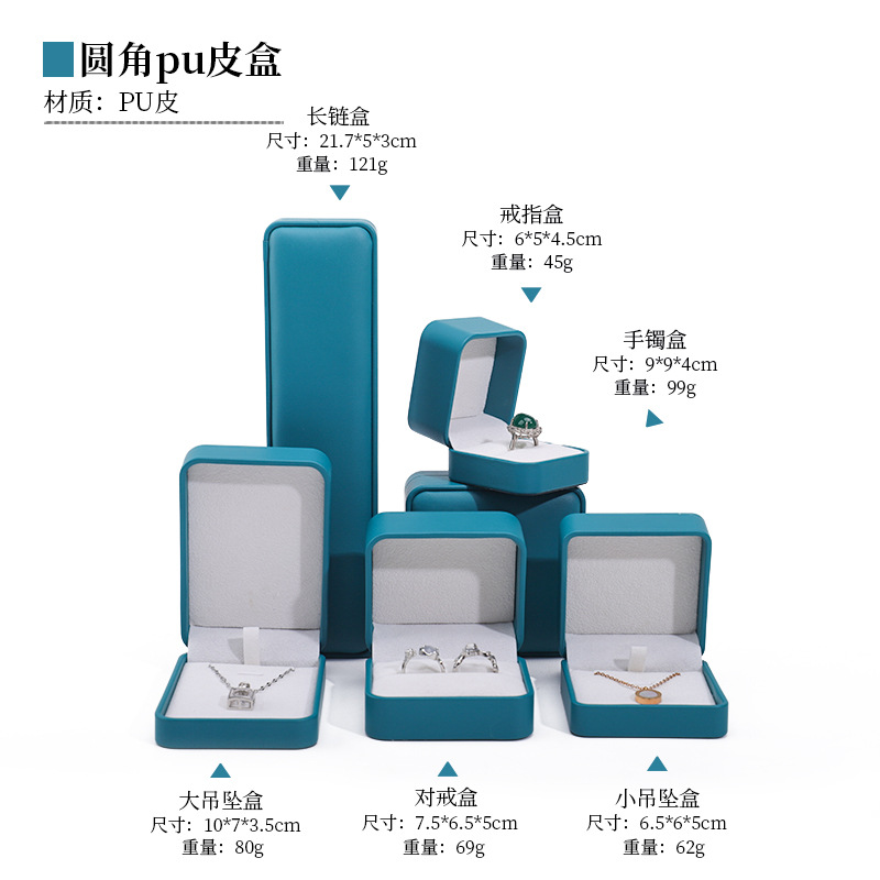 Redondeado caja de joyería de cuero de la PU caja de cuero convexa caja de joyería caja de anillo colgante pulsera