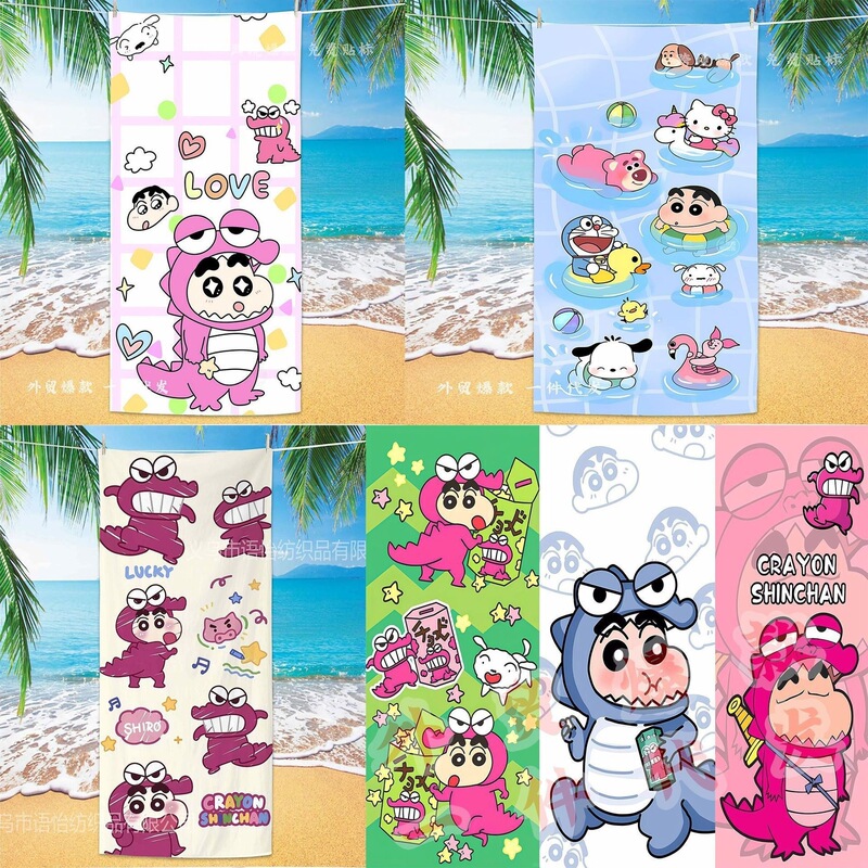 Extra Large Children's Quick-Drying Bath Towel Crayon Shin-Chan Beach Towel Microfiber Double-Sided Velvet Digitally Printed Beach Towel
