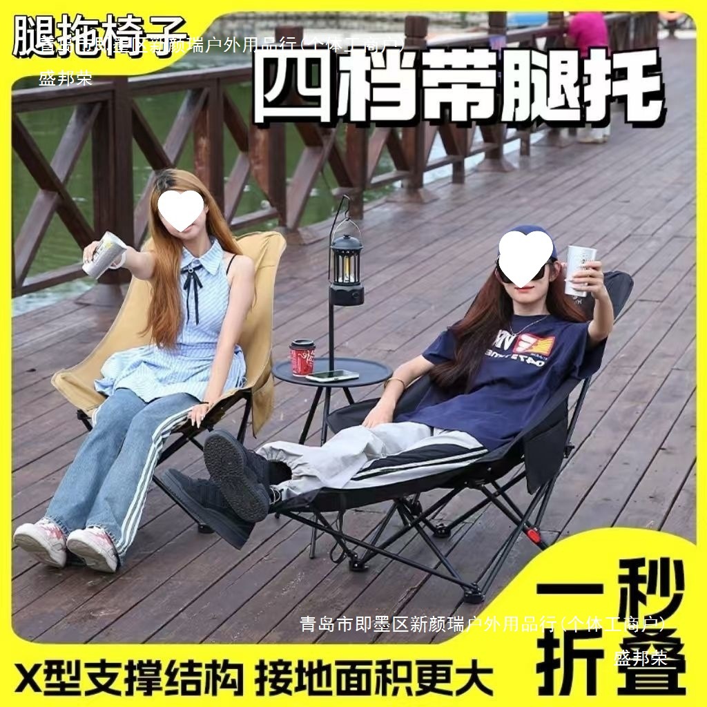 Four-Speed Camping Bed Adjustment Chair Portable Folding Chair Moon Lunch Break Lounge Chair Simple Folding Bed Chair Office No