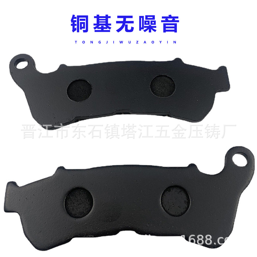 MOTOCICLETA pastillas de freno Harley fricción Placa de freno trasero accesorios colección completa MOTOCICLETA pastillas de freno