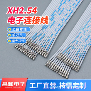 XH2.54mm���Ӿ� 12P��Ӿ��B�Ӿ� �g��2.54�ž� ���p�^�{���ž�
