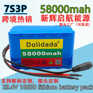 24V 58Ah 7s3p 18650�늳�29.4V 58000mAh늄�����܇늄���x��