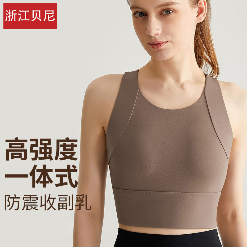 High-Intensity Fitness Yoga Vest All-In-One Cup Shock-Proof Breathable Beauty Back Top with Chest Pad Sports Bra for Women