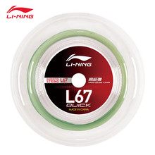 �LI-NING��ë���ľ��ߏ��ʹ��ِӖ�����Ĵ�P��L67[417778]