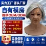 装扮跨境万圣节效果面具