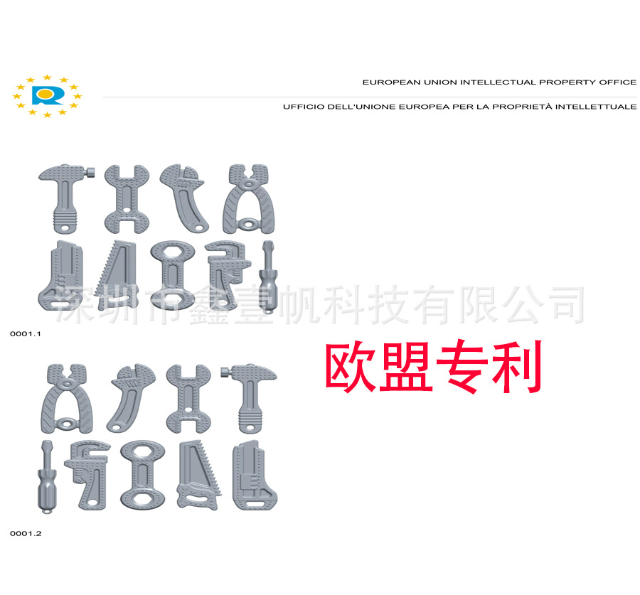 牙胶四件套欧盟专利1