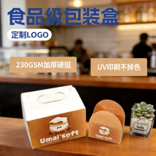 优选厂家定制一次性汉堡盒纸盒商用外卖打包盒各类食品包装盒