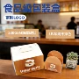 定制外卖商用优选纸盒