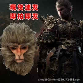 面具;化妆服饰道具;仿真绿植