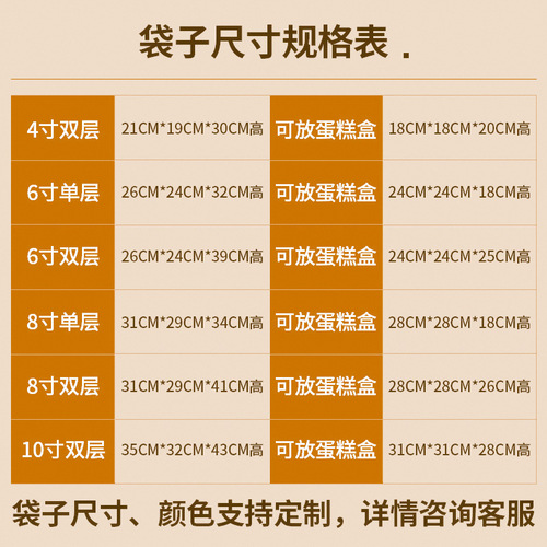 Cake insulation bag for takeout, disposable thickened cold-resistant non-woven bag, barbecue crayfish packing bag