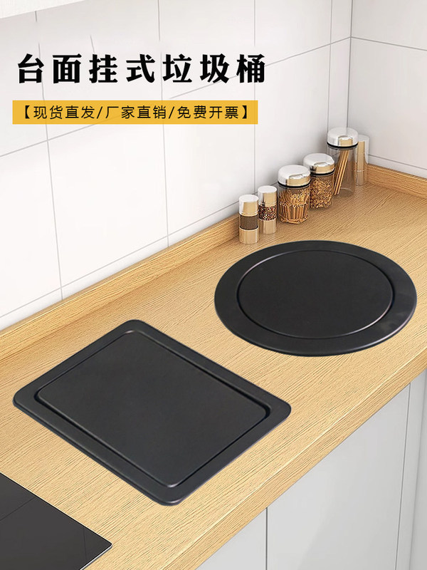 Black Built-In Trash Can with Flip-Top Lid for Countertop, Integrated Under-Counter Trash Bin, Hanging Type Black Built-In Trash Can with Flip-Top Lid for Countertop, Integrated Under-Counter Trash Bin, Hanging Type
