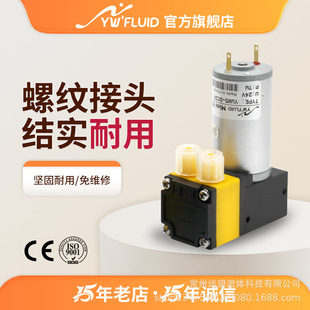 ΢��ѭ�hˮ��ֱ��С�͸�Ĥ��늄Ӈ��F��������ձ� YW05-DC