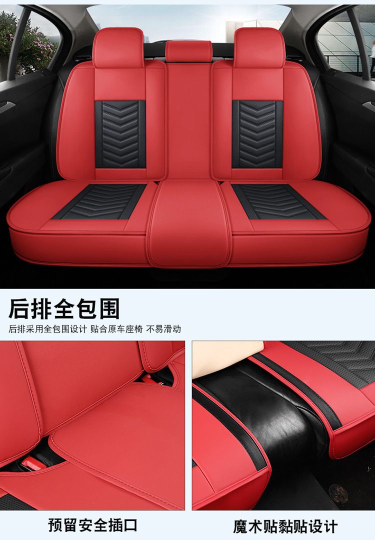 2025 New All-Inclusive Full-Leather Honda Accord Special All-Season Car Seat Cushion Fully Surrounded by Cushion Cover Leather