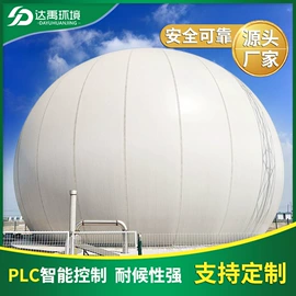 沼气设备;袋状塑制品;脱硫除尘设备