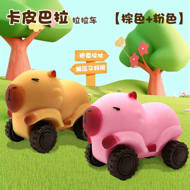 Capibara estiramiento deformación de juguetes de carro de tirada para niños y niñas muñecas de muñecas carro de muñecas de aguas decoración de descompresión