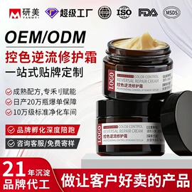 面霜;贴片面膜;液态精华