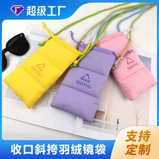 批发定制收口斜挎羽绒眼镜袋背包墨镜收纳袋眼镜收纳包多色可选