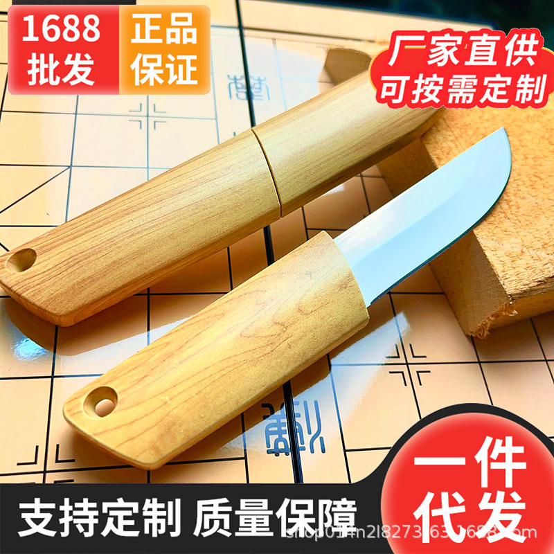 新款小胖刀迷你削皮刀厨房多用刨削皮刀家用水果削皮器刮皮刀现货