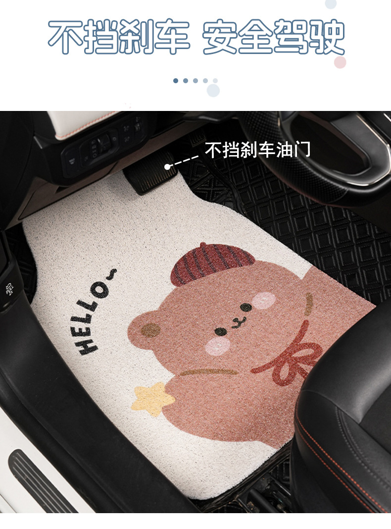 Cartoon Car Floor Mats, Cute Bear Car Anti-Slip Wear-Resistant Carpet Mats, Creative General Car Decoration Supplies
