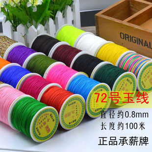 72̖����н���Ʒ���diy�������ֹ��������t0.8mm�Ї��Y�����l