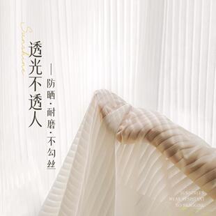 Vertical Blinds, Modern Minimalist Style, Living Room, Balcony, Bedroom, Bay Window Curtains, Window Screens, Custom Processing