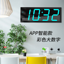 智能电子LED数字桌面可挂墙时钟 APP高档时尚家用钟表挂钟客厅