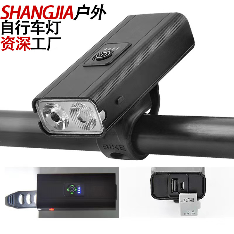 Cross-border T6 bicicletas faro USB carga luz alta y baja luz al aire libre luces de viaje de emergencia multifuncional luz de viaje nocturno linterna