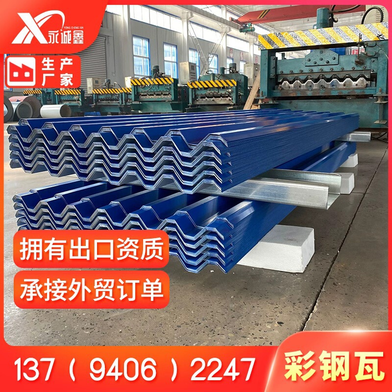 Color steel tile Guangdong manufacturer, profiled rock wool sandwich tiles, color steel tiles, export iron tiles, stainless steel tiles Color steel tile Guangdong manufacturer, profiled rock wool sandwich tiles, color steel tiles, export iron tiles, stainless steel tiles