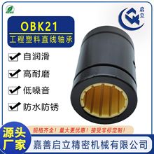 OBK21-d25��������ֱ���S��OBK21-d30ֱͲ��YHD�X�ܻ����S�з��]