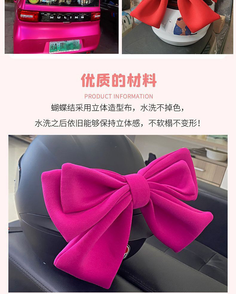 Helmet Decoration Bowknot Quick Release for Electric Motorcycle Helmet