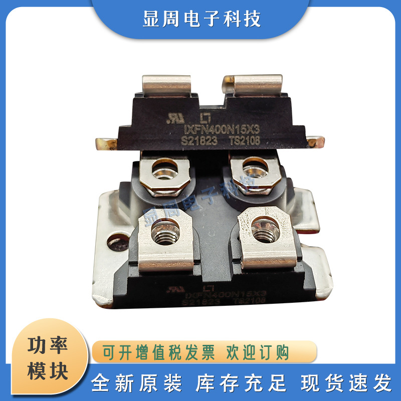 全新二极管模块MSC2X100DC70J MSC2X101DC70J 40DC120J 41DC120J