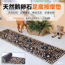 天然雨花石鹅卵石足底按摩垫地垫脚垫石头步道指压板家用足疗走毯