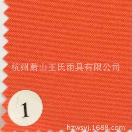 厂家直销色织 户外抗晒面料 3年不退色 紫外线（uv）300D牛津布
