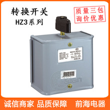 ���Lɳ�D�Q�_�PHZ3-132 -131 -134 ��혽M���_�P