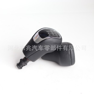 Cross-border applicable to Skoda Haorui wrapped ball gear shift lever ball head gear shift handle