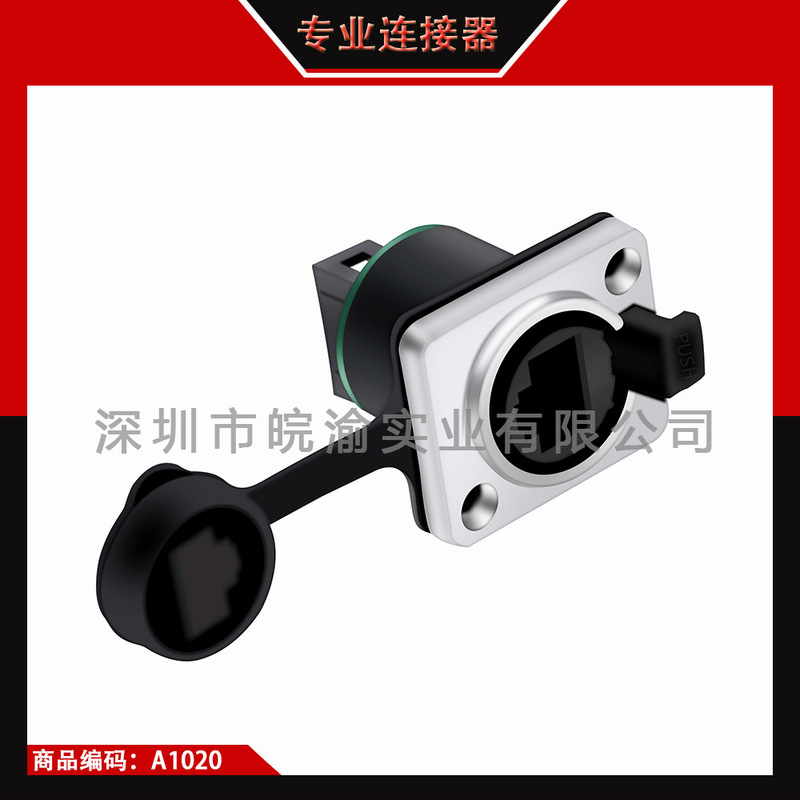 180 ° Double-Row Patch Simple Horn Socket Rj45 Connector Solderable Network Port Socket Network Signal Plug