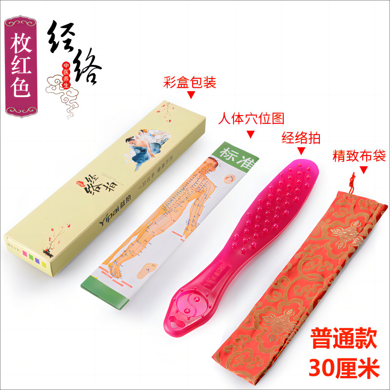 Raqueta Meridiana alargada tablero de masaje palo de masaje de silicona martillo raqueta de fitness palo golpeando hombro cuello espalda raqueta de cuidado de la salud