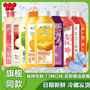 ζȫÿ��C300ml ����֭7ƿ��֦��֭����ɣ�غú�Ҭݮݮ���җ�÷