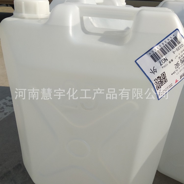 苯甲酸苄酯 现货供应 质优价廉 工业级苯甲酸苄酯99% 欢迎采购