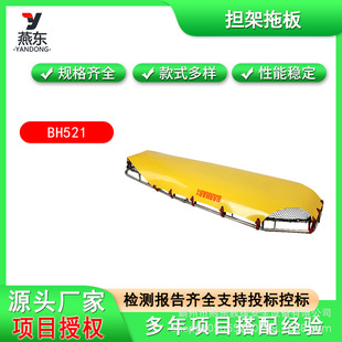 BH521��ᱹ������ϰ�2135*700mm�p���������װ呪�����U��Ԯ����