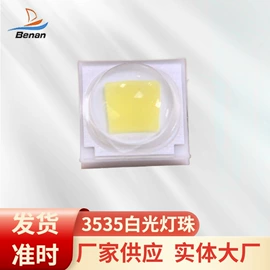 大功率LED;贴片式LED;COB LED