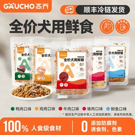 猫猫零食;猫猫湿粮;狗狗湿粮