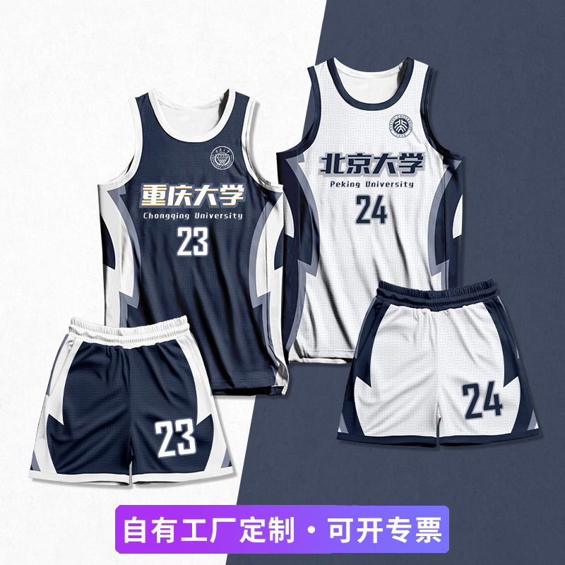 Customized basketball uniform set for training camps, quick-dry printed jerseys for student competitions and leagues, sublimation digital printed jerseys