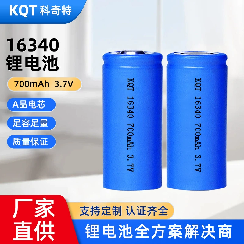 Литиевый аккумулятор, фонарик, зарядка фонаря, 7V, 700mAh