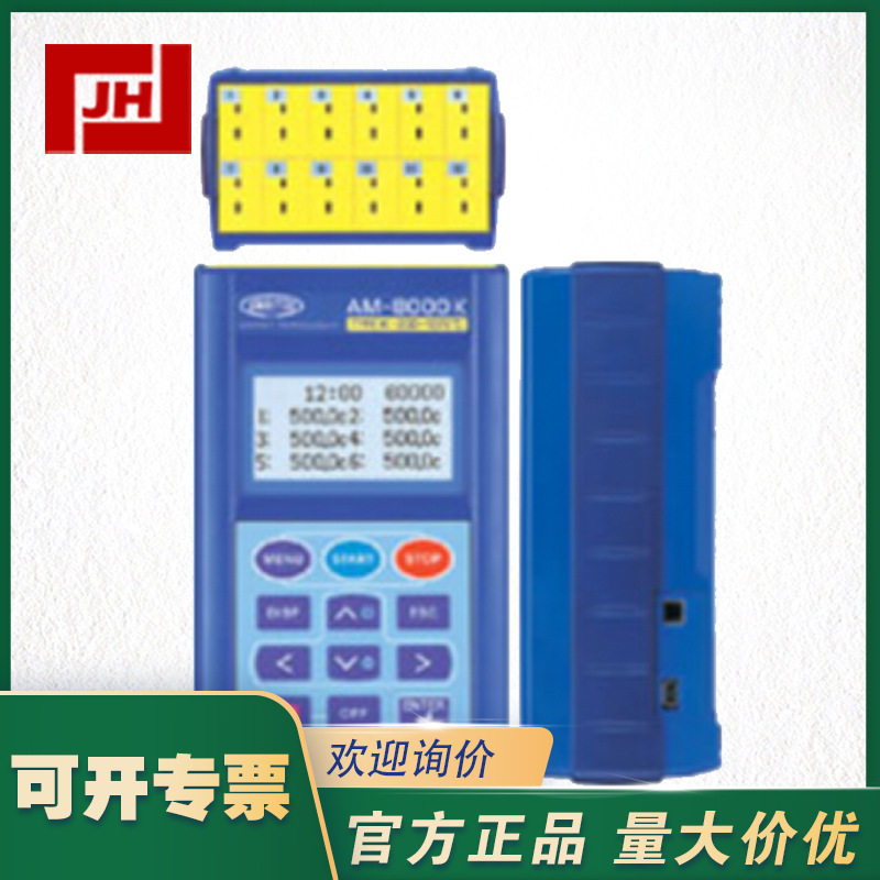 AM-8000-ANRITSU AM-8000简便型温度数据记录仪