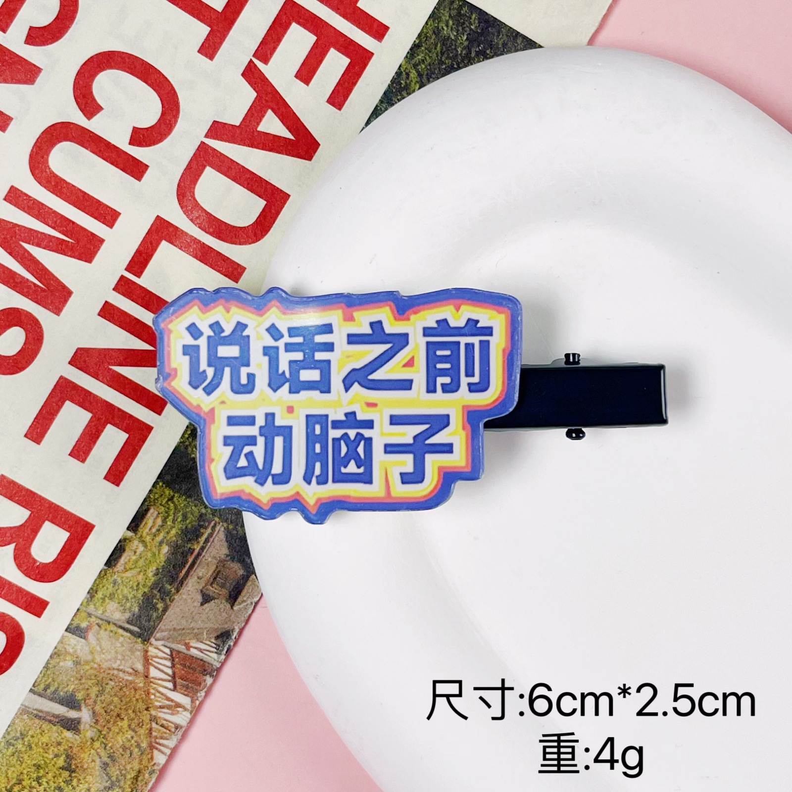 微信图片_20250402164642