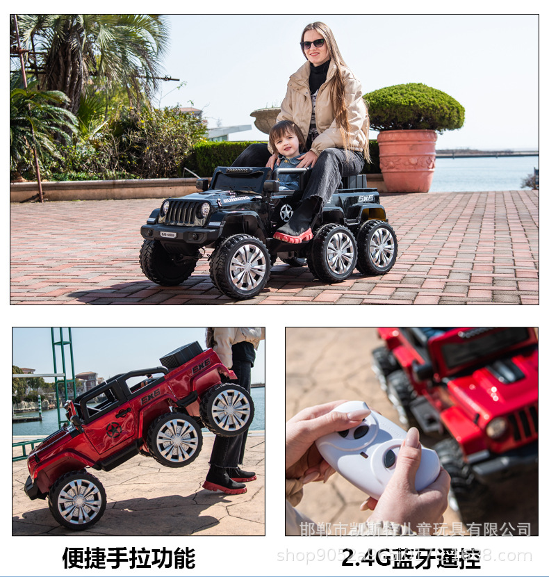 好莱童越野车(2)(1)_07